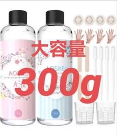 Y★26、27、28★訳アリ★レジン液★AB液エポキシ樹脂★1000g 71SbVTM7vrL._UF350,350_QL50_.jpg