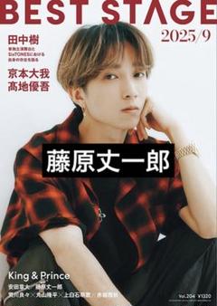 アイドル雑誌「マイアイドル」「ザ・ベスト・ワン」 必見！昭和アイドル雑誌！】アイドル夏ライブ 1989年 ザ・ベスト