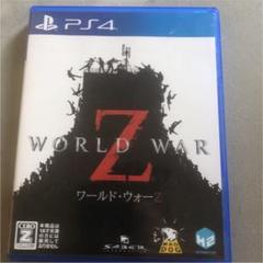 プレイステーション4 「ワールド・ウォーZ」