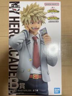 一番くじ 僕のヒーローアカデミア 紡ぐ力 B賞 爆豪勝己　フィギュア　新品未開封のサムネイル