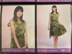 乃木坂46 遠藤さくら 福袋 2020 Lucky Bag 生写真 セミコンプ