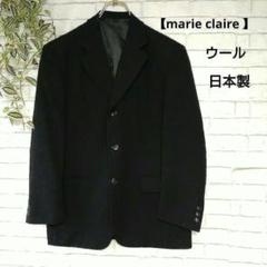 【marie claire 】テーラードジャケット S 黒ウール　背抜き　日本製