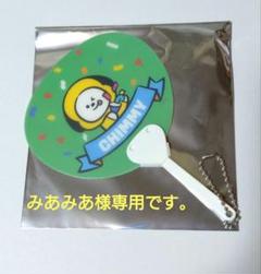 専用　メルカリ便 26386-336-