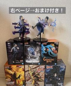 NARUTO エフェクトリーム　バイブレーションスターズ　などまとめ売り7点 NARUTO エフェクトリーム バイブレーションスターズ などまとめ