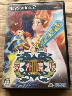 天外魔境 NAMIDA PlayStation 2