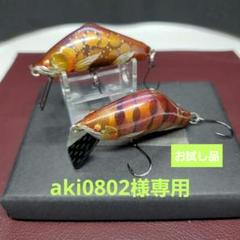 2025年最新】鱒百屋の人気アイテム - メルカリ