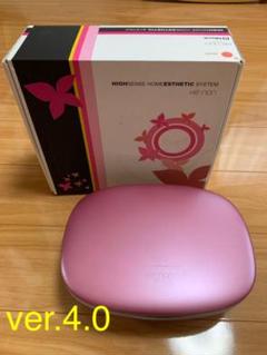 家庭用脱毛器 ケノン Ver.4.0