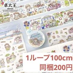2025年最新】モリンタ molintaの人気アイテム - メルカリ
