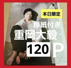 2025年最新】雑誌まとめ売りの人気アイテム - メルカリ
