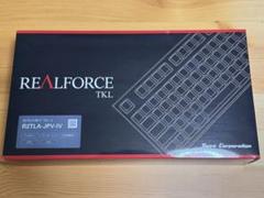 【保証付】REALFORCE TKL A / R2TLA-JPV-IV