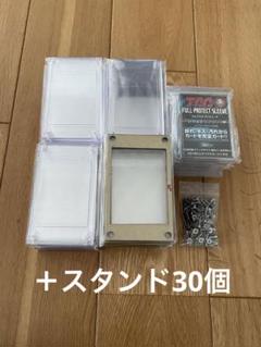 ウルトラプロ用アクリルフレームクリア×6枚、ブラック4枚セット 716Z4ZnhB7L._UF350,350_QL80_.jpg