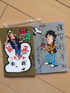 2025年最新】忌野_清志郎の人気アイテム - メルカリ