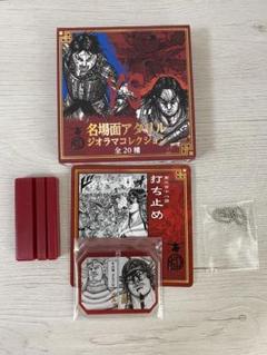 2025年最新】キングダム展の人気アイテム - メルカリ