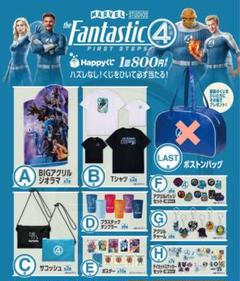【新品】ファンタスティック４　Happyくじ　40種セット