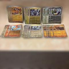 ポケカ　ポケモンカードゲーム　ブラックボルト　ホワイトフレア　R まとめ売りのサムネイル