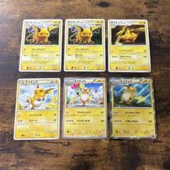ポケモンカード引退品レジェンド・DP・PT・XY・BW など まとめ