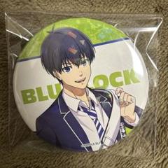 ブルーロック TSUTAYA 缶バッジ 制服 潔世一