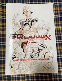 Amazon.co.jp: 入場者特典 特典 第2弾 機動戦士GundamGQuuuuuuX
