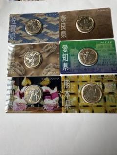 2025年最新】地方自治 記念硬貨の人気アイテム - メルカリ