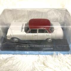 バ*ズ様 国産名車コレクションプリンス スカイライン スポーツ 1/24 バ*ズ様 国産名車コレクションプリンス スカイライン スポーツ 1