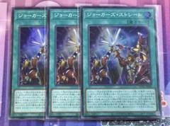 遊戯王　ジョーカーズストレート　スーパー　美品　パック閉じエラー　貴重 ジョーカーズストレート【スーパー】{WPP2-JP004}《魔法》