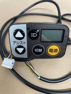 NKS507S パナソニックビビDX用キリカエスイッチ NKS507S パナソニックビビDX用キリカエスイッチ