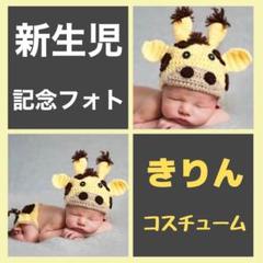 コスプレ 七夕 衣装の中古 未使用品を探そう メルカリ コスプレ 七夕 衣装の中古 未使用品を探そう メルカリ