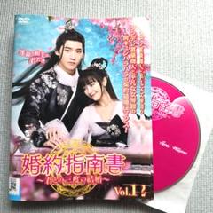 2025年最新】dvdレンタル落ち中国ドラマの人気アイテム - メルカリ