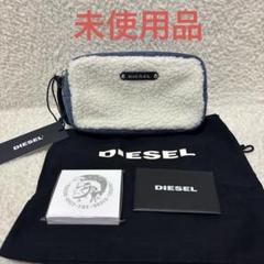 2025年最新】DIESELミニバッグの人気アイテム - メルカリ