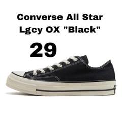 CONVERSE ALL STAR LGCY OX 29 BLACK 未開封 Converse All Star LGCY OX 