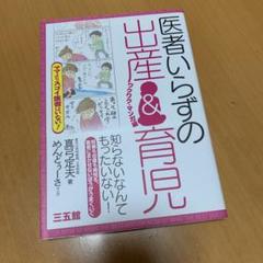 2025年最新】真弓定夫マンガの人気アイテム - メルカリ