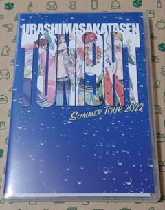 【DVD】浦島坂田船 SUMMER TOUR 2022 Toni9htブロマイド DVD】「浦島坂田船 SUMMER TOUR 2022 Toni9ht」ライブDVD – 浦島