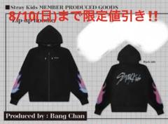 straykids バンチャン フーディ メンプロ パーカー スキズ ポプスト バンチャン パーカー POPUP チャニ メンプロ