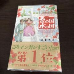 おかあさん様 リクエスト 2点 おまとめ商品 ハッピー福様 リクエスト 2点 まとめ商品 - メルカリ