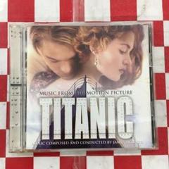 バック・トゥ・タイタニック Back To Titanic オリジナル