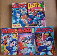 池原しげと ロックマン 4の中古 未使用品を探そう メルカリ 池原しげと ロックマン 4の中古 未使用品を探そう メルカリ