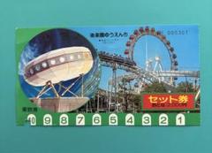 ギンガマン当時物!缶バッチ!後楽園ゆうえんち!１９９８年(平成１０年) ギンガマン当時物!缶バッチ!後楽園ゆうえんち!1998年(平成