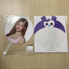 サナ うちわ ソウルコン カバー セット twice ソウルコン うちわ うちわカバー サナ - メルカリ