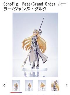 2022年最新】conofig ジャンヌの人気アイテム - メルカリ 【2022春夏新作】 マーマーレード様専用 ジャンヌ・ダルク(オルタ)ジャンヌ・ダルクセット その他