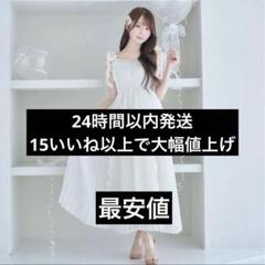 ロゼミューズ frill pleats airy cami o/p - メルカリ