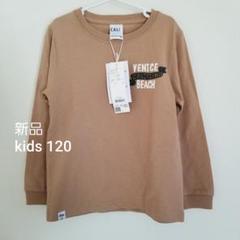 新品未使用❁CALI SURF 長袖Tシャツ 120