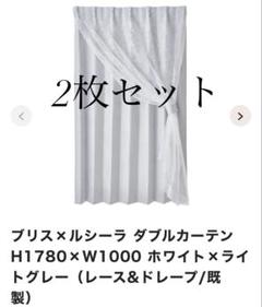 2025年最新】Francfranc カーテンの人気アイテム - メルカリ