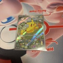 ポケモンカード　ピカチュウ　プロモ　夏がキタ！プロモゲットキャンペーン　218/