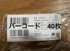 2025年最新】講談社春のマンガまつりの人気アイテム - メルカリ