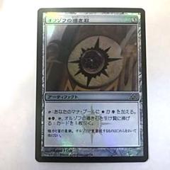 MTG エラーカード　その7 hq720.jpg?sqp=-