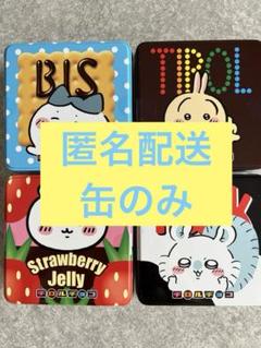 ちいかわ チロルチョコ缶 コンプリート 4缶セット