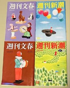 新潮 2024年6月号　2025年5月号　2冊セット 817T-H7W4ML._UF350,350_QL50_.jpg