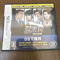 逆転裁判 蘇る逆転 NEW Best Price!2000