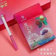 訳アリ特価 2箱 ニコチンフリー ライチ タバコ 煙草 写真 撮影 一眼レフ