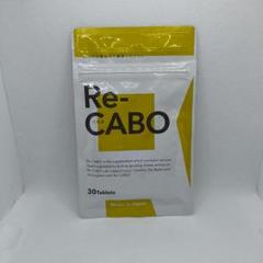 専用✴︎未開封✴︎リカボ　Re-CABO 4パックセット Amazon | Re-CABO （ リカボ ） 4種のジンセン 生姜エキス